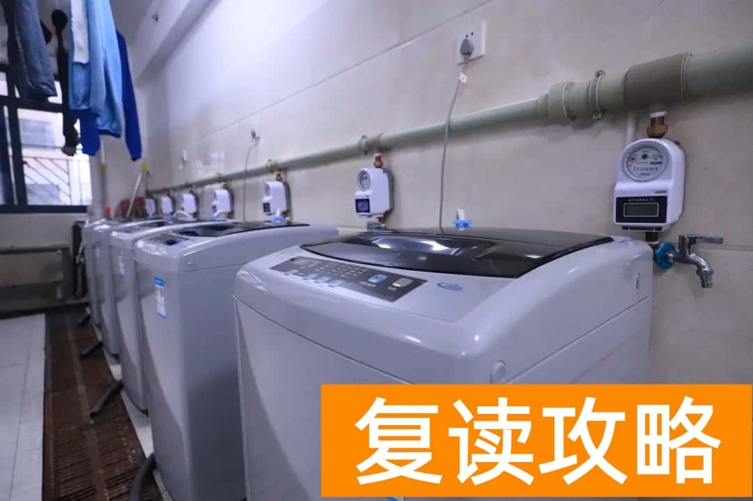 长沙市弘益高级中学住宿环境是什么样？是几人间？