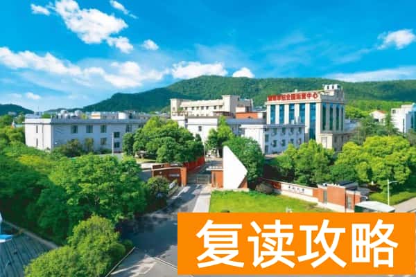 潇湘单招培训班即将开学，仅剩15个名额，额满即止！