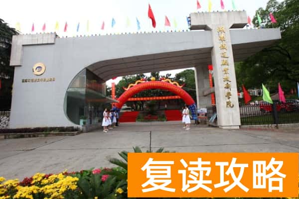 湖南单招人工智能技术应用专业有哪些学校