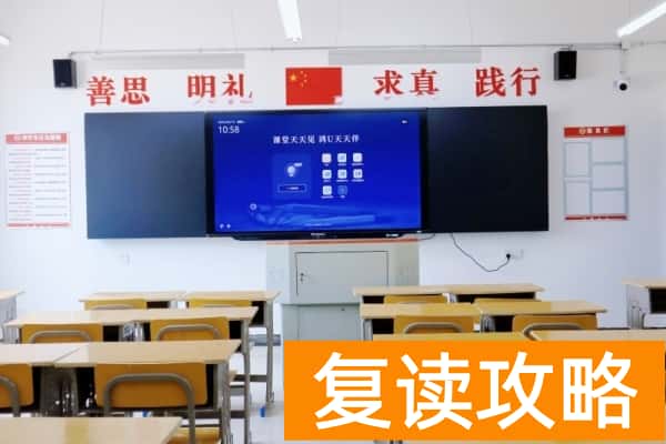 长沙市芙蓉高级中学招生简章2025