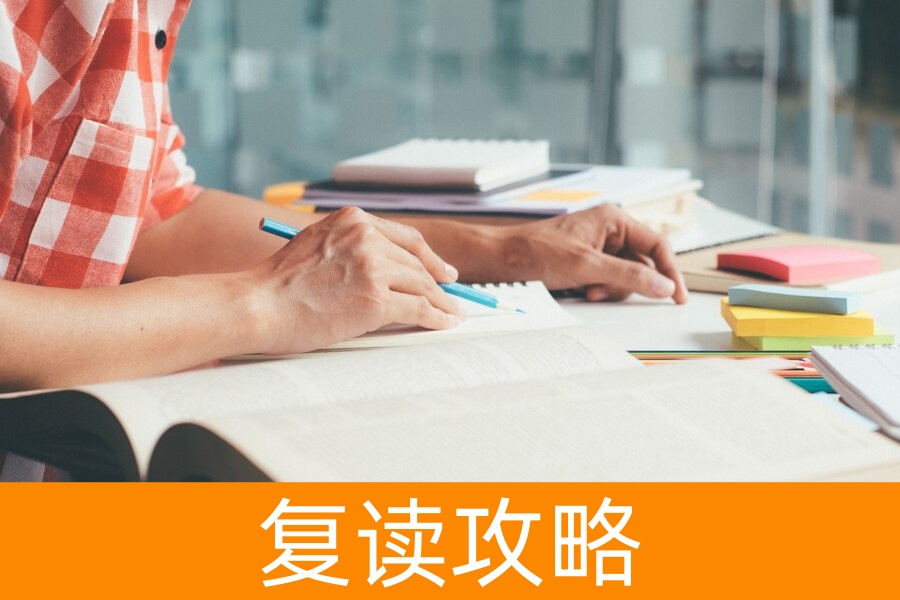2025 复读新规:班主任揭秘 5 大挑战,逆袭之路永不灭!