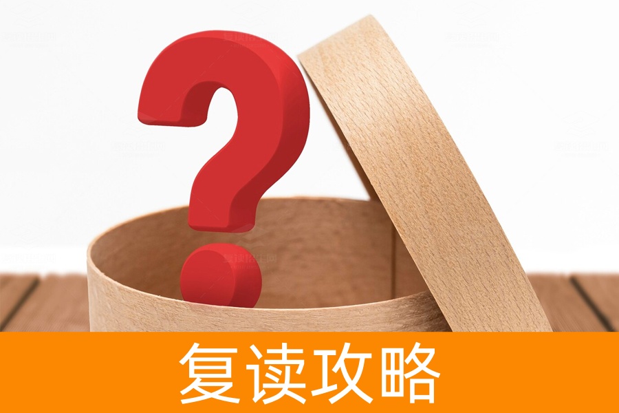 今年复读能提高明年高考成绩吗?真相在这里!