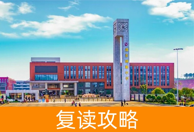 2025邵东创新国际实验学校高考复读住宿费是多少？