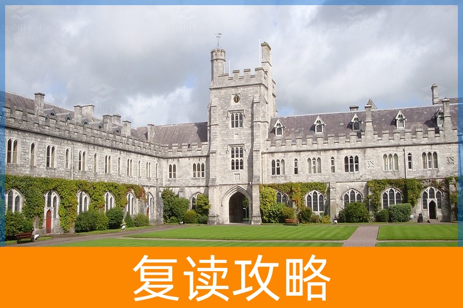 复读如何坚持下来