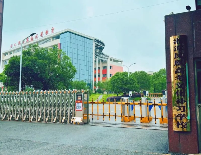 教学楼正门_01